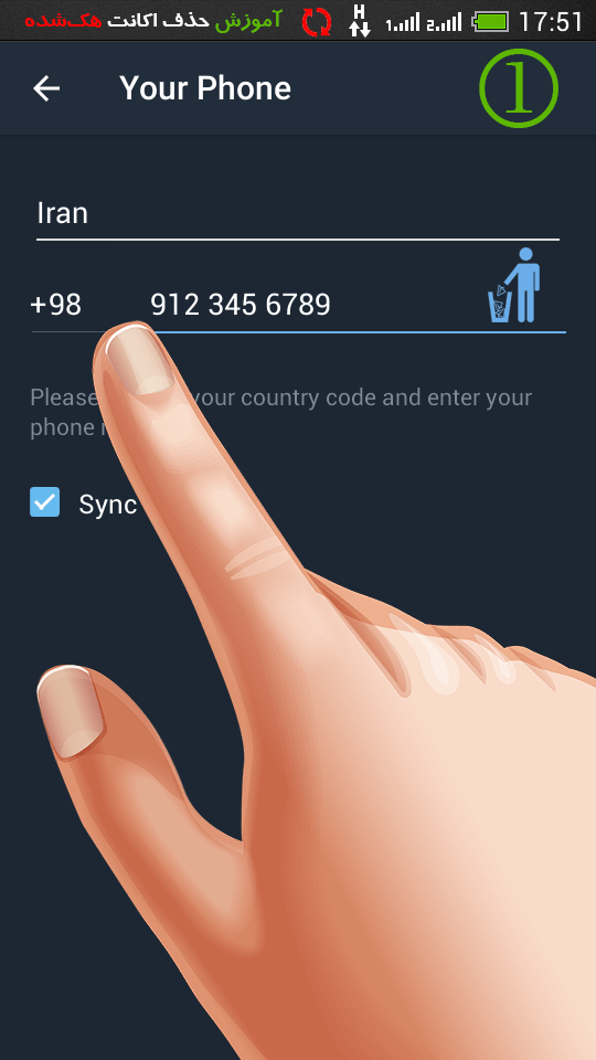 دیلیت اکانت تلگرام هکشده؛ مرحله اول دیلیت اکانت تلگرام هکشده با اساماس؛ ابتدا اپلیکیشن تلگرام را باز کنید و بعد از وارد کردن شماره تلفن همراه خود در قالب بینالمللی، به صفحه بعد بروید