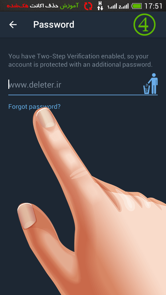 دیلیت اکانت تلگرام هکشده بدون رمز ورود دو مرحلهای با استفاده از گزینۀ فراموشی رمز عبور دیلیت اکانت تلگرام هکشده در صورتی که هکر رمز ورود دو مرحلهای را فعال کرده باشد؛ گزینۀ فراموشی رمز عبور را انتخاب کنید و به صفحه بعد هدایت شوید