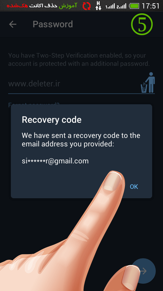 مهمترین مرحلۀ دیلیت اکانت تلگرام هکشده اینجاست؛ ارسال کد جدید به ایمیل ریکاوری رمز هکر دیلیت اکانت تلگرام هکشده؛ ارسال رمز ورود دو مرحلهای به ایمیل هکر