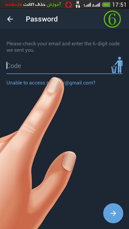 ایمیل ریکاوری رمز دومرحلهای تلگرام هکشده در دسترس نیست و متعلق به هکر است؛ راهنمای تصویری دیلیت اکانت تلگرام هکشده حذف اکانت هکشده تلگرام؛ ایمیل ریکاوری رمز ورود دومرحلهای در دسترس نیست و متعلق به هکر است