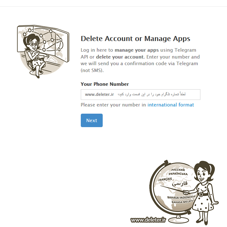 ورود به لینک مستقیم حذف اکانت تلگرام ورود به لینک مستقیم سایت دیلیت اکانت تلگرام جهت پاک کردن حساب کاربری در سایت رسمی حذف اکانت تلگرام my.telegram.org