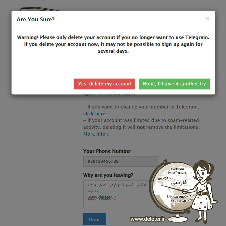 دیلیت اکانت تلگرام هکشده دیلیت اکانت تلگرام هکشده Delete Hacked Your Telegram Account