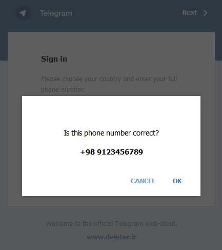 تأیید شماره تلگرام جهت دریافت اساماس دیلیت اکانت تأیید شماره تلگرام هکشده و بازیابی اکانت جهت ارسال اساماس احراز هویت و حذف اکانت تلگرام و رمز دوم از طریق دریافت کد SMS دیلیت اکانت