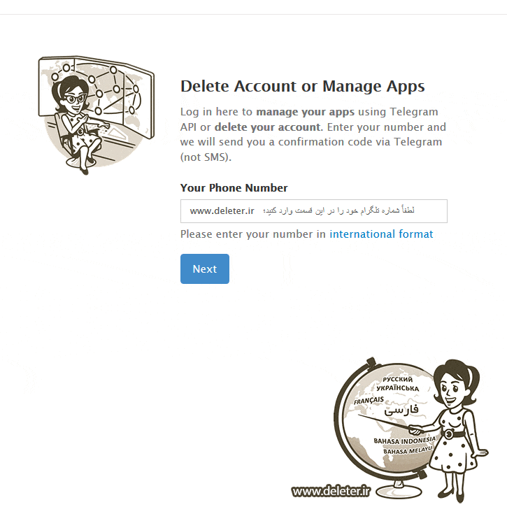 دیلیت اکانت Delete Your Account با لینک مستقیم سایت تلگرام راهنمای تصویری حذف اکانت تلگرام با لینک مستقیم Delete Account Telegram مراحل دیلیت اکانت و حذف حساب کاربری تلگرام my.telegram.org
